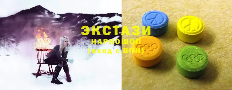 Ecstasy 250 мг  Вольск 