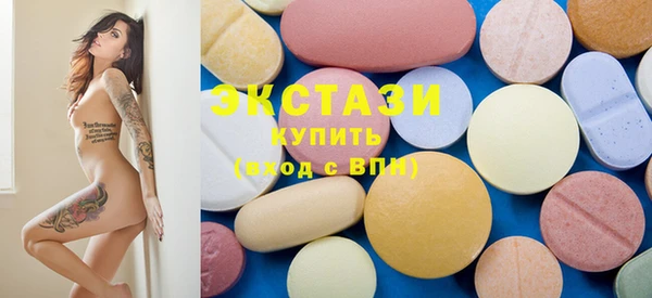 MDMA Premium VHQ Волосово