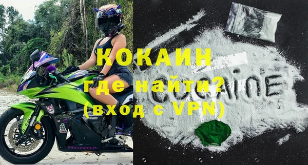 MDMA Premium VHQ Волосово