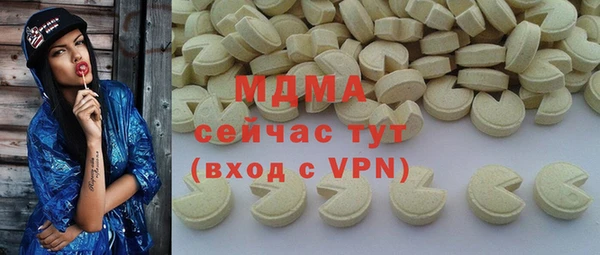 MDMA Premium VHQ Волосово