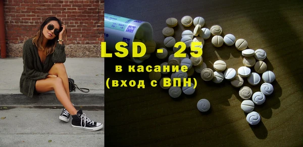 MDMA Premium VHQ Волосово